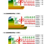 佛山防腐树脂地坪(含玻纤布),防腐蚀地坪，环氧防腐玻纤布地坪-缩略图2